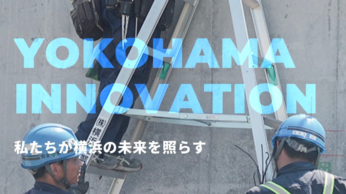 ホームページをリニューアルしました!【2025.10.1】